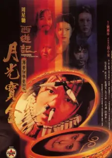 奇葩说