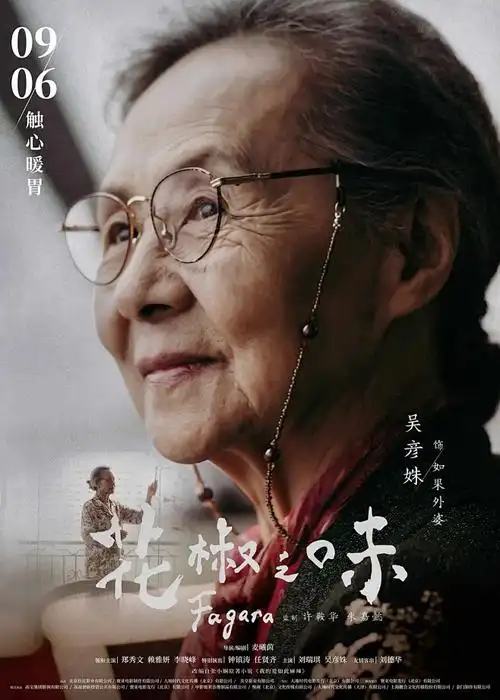 星际牛仔