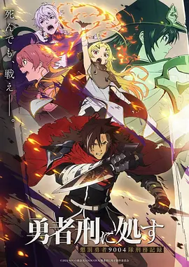 命运石之门