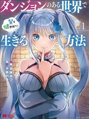 欺诈游戏