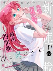 异兽魔都